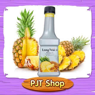 ลองบีช เพียวเร่สับปะรด ขนาด 900 มล. LongBeach Pineapple Puree 900ml.