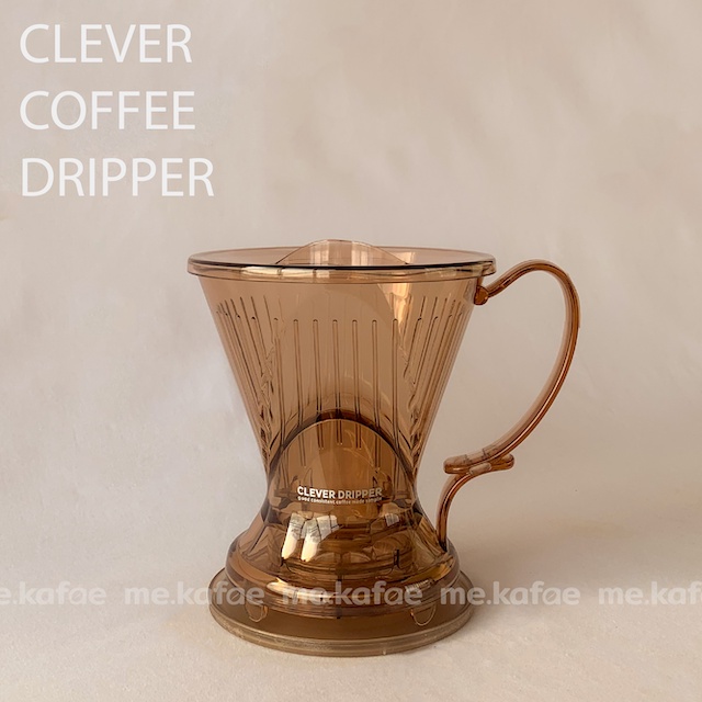 [ของแท้] Clever Coffee Dripper | Immersion Dripper | แถมฟรีกระดาษกรอง 100 แผ่น