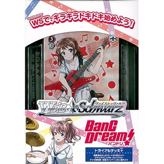 Weiss Schwarz Trial Deck [Plus] Bang Dream