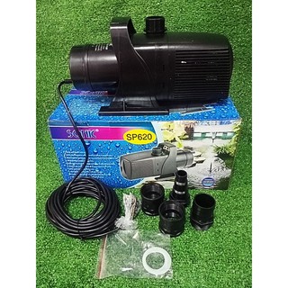 ปั้มน้ำยอดนิยม ราคาถูก SONIC SP-620 ปั๊มดูดน้ำ ปั้มน้ำบ่อปลา ปั๊มน้ำพุ น้ำตก ขนาด 20,000 ลิตรต่อชั่วโมง SP620