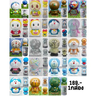 Doraemon Variarts ขนาด 7.5 ซม. **มีให้เลือกหลายแบบ**