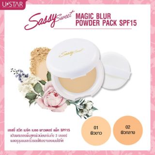 แป้งพัฟ หน้าเนียน เบลอรูขุมขน Ustar Sassy Sweet Magic Blur Powder Pact  SPF15