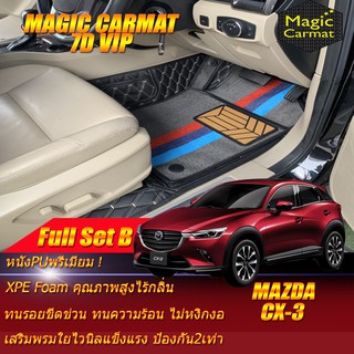 Mazda CX-3 2015-รุ่นปัจจุบัน Full Set B (เต็มคันรวมถาดท้ายแบบ B) พรมรถยนต์ CX-3 พรมไวนิล 7D VIP Magic Carmat