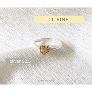 💛แหวนซิทรีน (Citine)💛