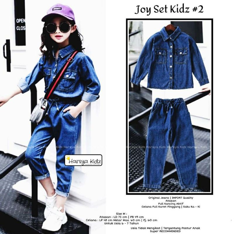 ชุดเสื้อผ้า Joy 2 สําหรับเด็ก