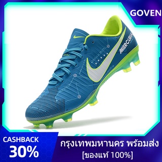 จัดส่งจากกรุงเทพ Nike Mercurial Vapor XI FG รองเท้าฟุตบอลมืออาชีพ รองเท้าฟุตซอล รองเท้าฟุตบอลกลางแจ้ง