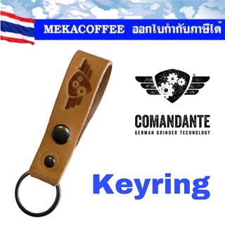 พวงกุญแจหนัง Comandate keyring จากเยอรมัน