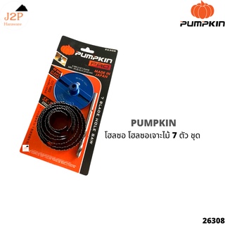 PUMPKIN โฮลซอเจาะไม้ SK-5 Steel 26308 J2P