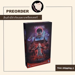 (สั่งจองล่วงหน้า) Preorder Vampire: The Masquerade Rivals Expandable Card Game The Dragon &amp; the Rogue Board Game