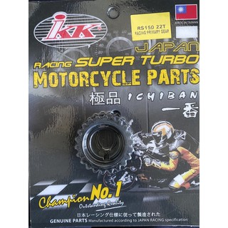 คลัทช์เกียร์ ขนาดเล็ก RS150 RSX RS RR ZXR 150 ZX150 IKK 21T 22T 24T