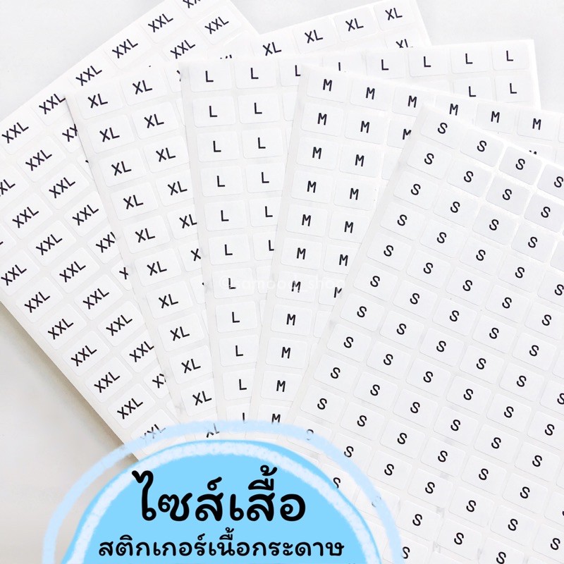 สติ๊กเกอร์ติดไซส์เสื้อ ขนาด13x19มม. เนื้อกระดาษ ไดคัทแล้ว ไม่กันน้ำ