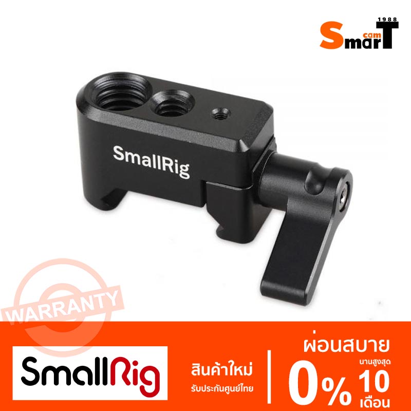 SmallRig 1973 Quick Release NATO Clamp Shopee Thailand