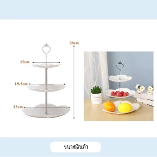 SUGA พร้อมส่ง ชั้นวางคัพเค้ก ถาดวางขนม มี 3 แบบ ชั้นโชว์เบเกอร์รี่ เค้กสแตนด์ วางเค้ก Afternoon Tea Shelf SUR137