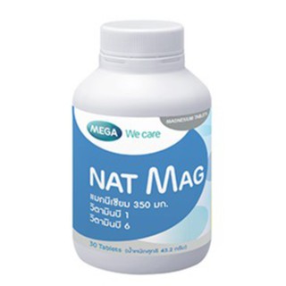 Mega Nat Mag แนท-แมก ขนาด 30 เม็ด แมกนีเซียม magnesium