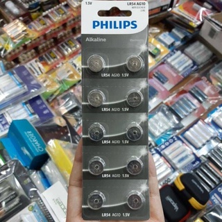 ถ่าน Philips LR1130, LR54, AG10 1.5V Alkaline Battery ของใหม่ของแท้