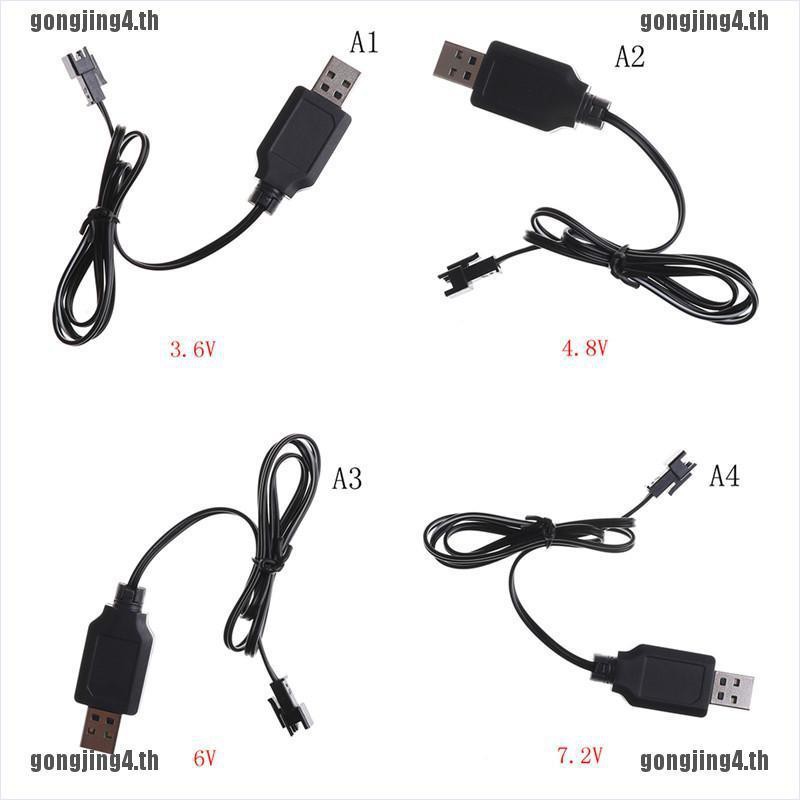 Gong4 DC 3.6 V-7.2 V RC แบตเตอรี่อะแดปเตอร์ชาร์จ USB สำหรับรถยนต์