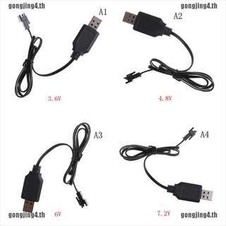 Gong4 DC 3.6 V-7.2 V RC แบตเตอรี่อะแดปเตอร์ชาร์จ USB สำหรับรถยนต์