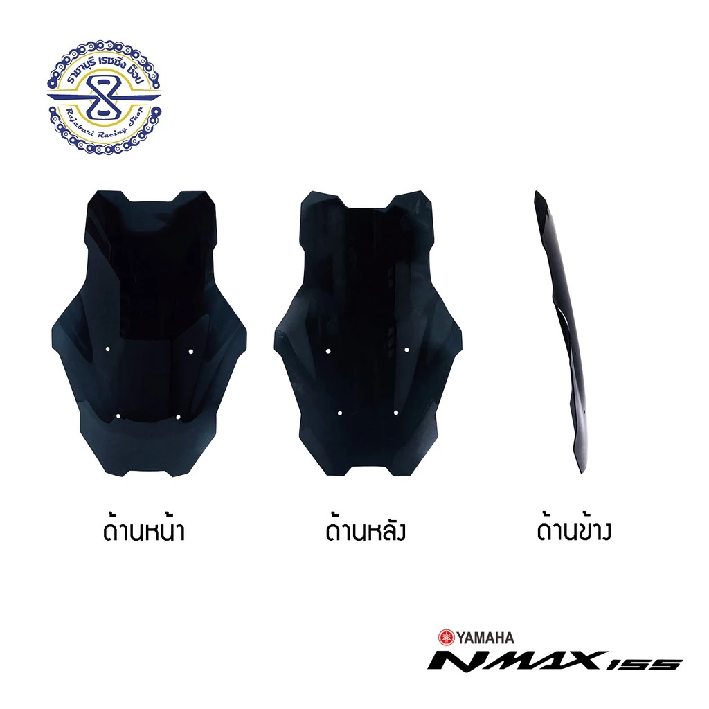 ชิวหน้า Nmax ปี 20-ปัจจุบัน ทรงสูงทัวริ่ง V4 มีให้เลือก 2 สี thumbnail 8