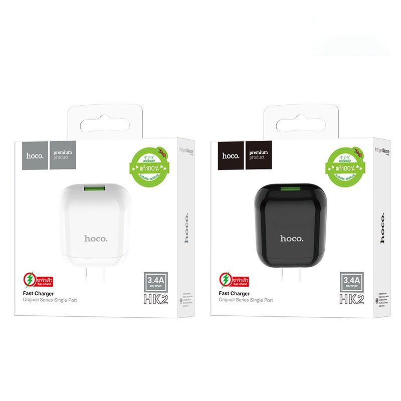 Hoco HK2 หัวชาร์จ 3.4A Adapter ชาร์จไว ชาร์จเร็ว goodboss89 ...