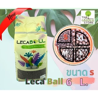 Leca Ball เม็ดดินเผาปั้น เลก้าบอล (ไฮโดรตอน Hydroton) ขนาด 6 ลิตร มี 4 size