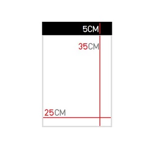 ซองไปรษณีย์พลาสติก 25x35 +5cm แพ็ค 100ใบ