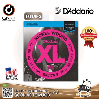 สายเบส Daddario  5 สาย รุ่น EXL170-5 ** Made in USA ** รับประกันของแท้ 100%