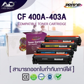 AXISDIGITAL หมึกเทียบเท่า CF400A/CF401A/CF402A/CF403A/HP 201A/CANON 045/CRG 045/ Toner For HP Color LaserJet Pro M252