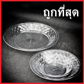 (X)จานพลาสติก  จาน Pet จานเค้ก จานผลไม้ จานใช้แล้วทิ้ง จานอาหาร จานกลมใส จานขนมหวาน จานกลมใส่ข้าว 1 แพ็ค (50 ใบ)