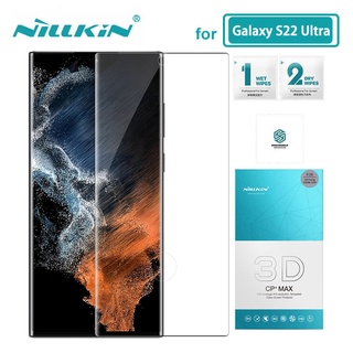 ฟิล์มกระจก สำหรับ Samsung S22 Ultra Nillkin 3D CP+Max ความคุ้มครองเต็มรูปแบบ ฟิล์มกระจก สำหรับ สำหรับ Samsung Galaxy S22 Ultra 5G