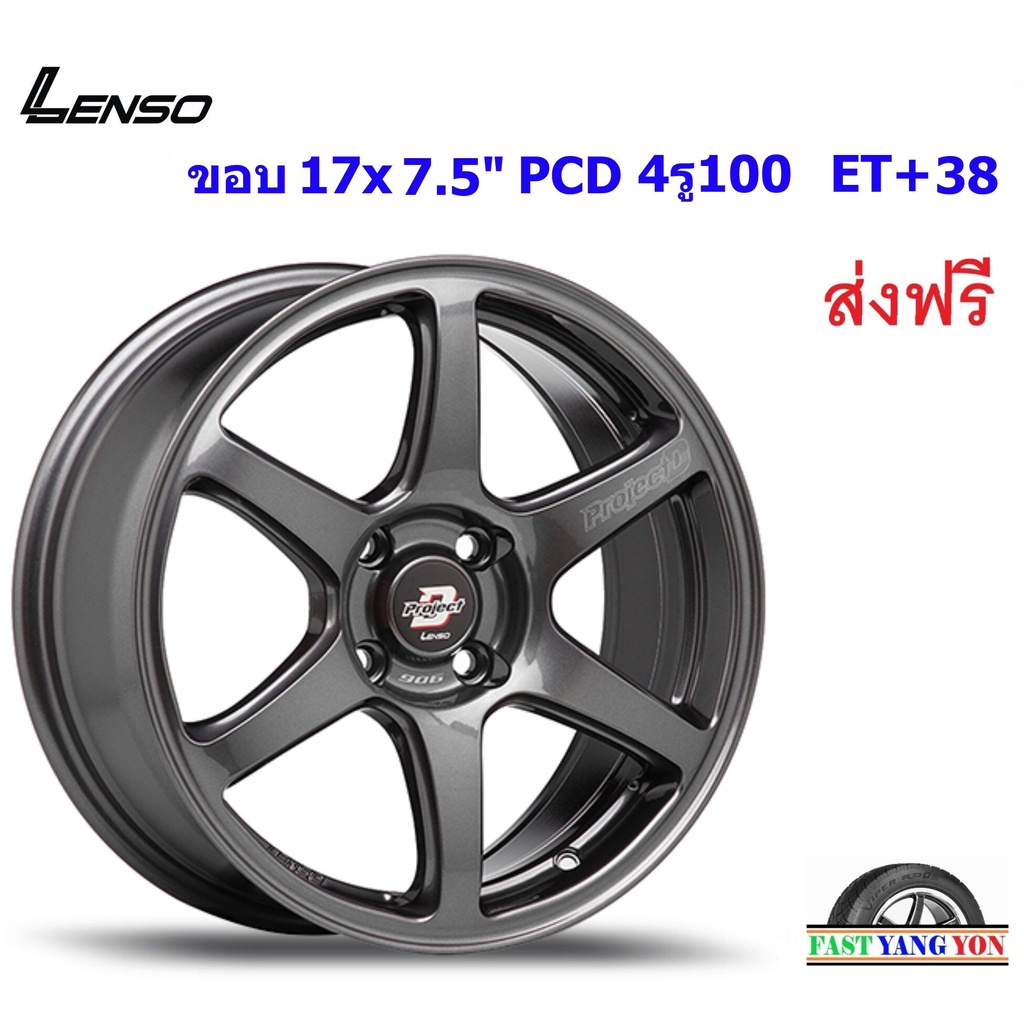 แม็ก เลนโซ่ ProjectD Race-6 ขอบ 17x7.5" 4รู100 ET+38 HDW