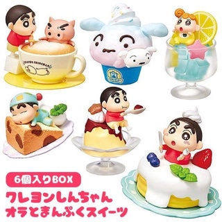 Re-Ment Crayon Shin-chan Ora to Manpuku Sweets (Set of 6) Shinnosuke Himawari Shiro ชินจังจอมแก่น โมเดล รีเมนท์ Gashapon