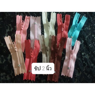 ซิปตกแต่งขนาด 2 นิ้ว ยี่ห้อ YKK