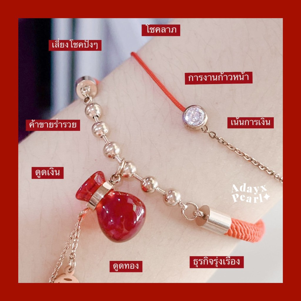 SET04 :  set น้ำเต้า (การเงิน,การงาน,โชคลาภ) 🌹💶