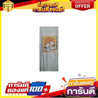 🎯BEST🎯 มู่ลี่ PVC ฮวงจุ้ยนกกระเรียน 80X200CM KNP KNP 🚛💨