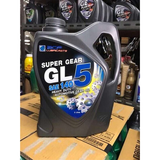 น้ำมันเฟืองท้าย เกียร์ธรรมดา บางจาก Super GEAR GL-5 SAE 140 ขนาด 5 L