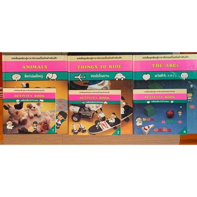 ชุดหนังสือเรียนรู้ภาษาอังกฤษเบื้องต้นสำหรับเด็ก มือสอง | Shopee Thailand