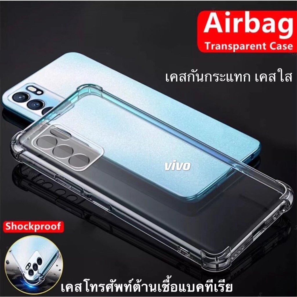 เคสกันกระแทก แบบนิ่ม เคสใส For Vivo Y15S/V23E/Y12A/Y12S/X50Pro/V20/Y20/Y20i/V21/Y31/Y51/Y21/Y21S/Y33S/X60Pro/Y72