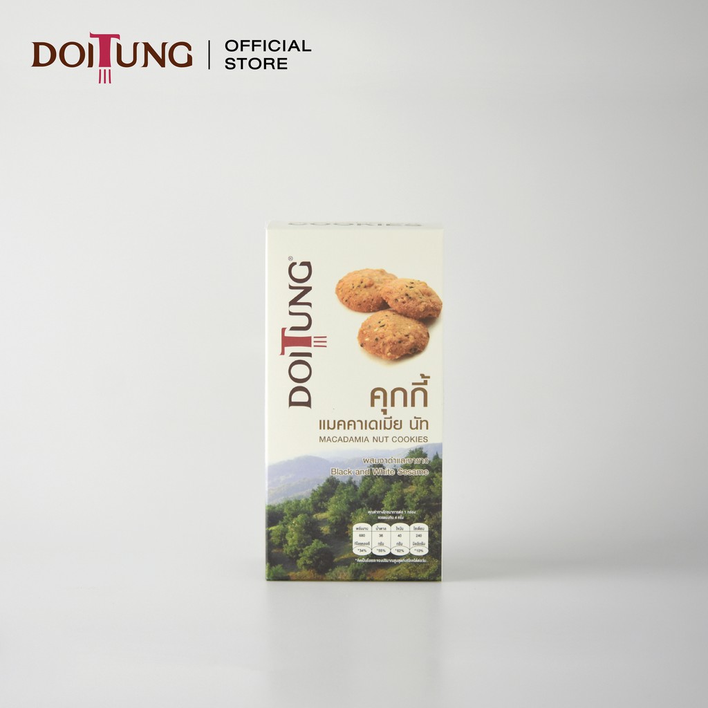 DoiTung Macadamia Nuts Cookies  Black and White Sesame (120 g.) คุกกี้แมคคาเดเมียนัท รสงาดำและงาขาว บริโภคก่อน 01/09/26