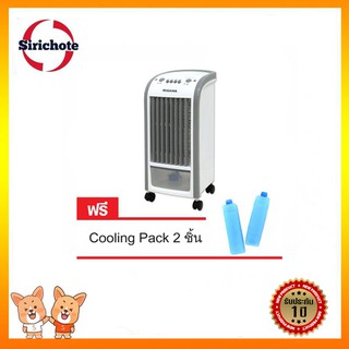 พัดลมไอเย็น ยี่ห้อ MISAWA  รุ่น 511 จุ 3 ลิตร ฟรี Cooling Packs 2 ชิ้น