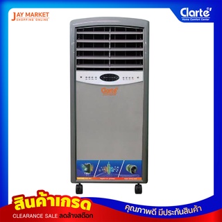 [สินค้าClearance]Clarteพัดลมไอเย็น 13 ลิตร รุ่น CT21AC/GYสีเทา (สินค้าเกรด)