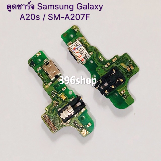 แพรตูดชาร์จ (Charging Board Flex ） Samsung A15 / SM-A155