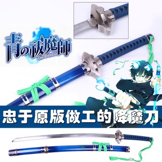 JAPAN ดาบยากูซ่า Ekusoshisuto Rin Okumura ดาบซามูไร คาตานะ ดาบนินจา ดาบญี่ปุ่น Ninja Katana Samurai รุ่น 9548