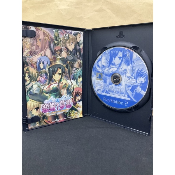 Sengoku Musou 2 the best ( Samurai Warriors 2 ) PlayStation 2 Sony Ps2 Import japonais - Jeux vidéo