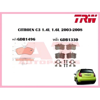 ผ้าเบรคชุดหน้า ชุดหลัง CITROEN C3 1.4L 1.6L 2003-2008 ยี่ห้อTRW ราคาต่อชุด