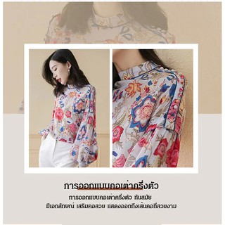 เสื้อเชิ้ตผ้าไหมเทียมไซส์ใหญ่สำหรับผู้หญิง,เสื้อแขนยาวแฟชั่นสำหรับผู้หญิงเสื้อพิมพ์ลายดอกไม้