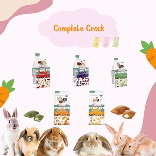 ขนมกระต่าย Complete Crock Snack รุ่นคอมพลีท ขนมสัตว์ฟันแทะ (แบ่งขาย 6 ชิ้น)