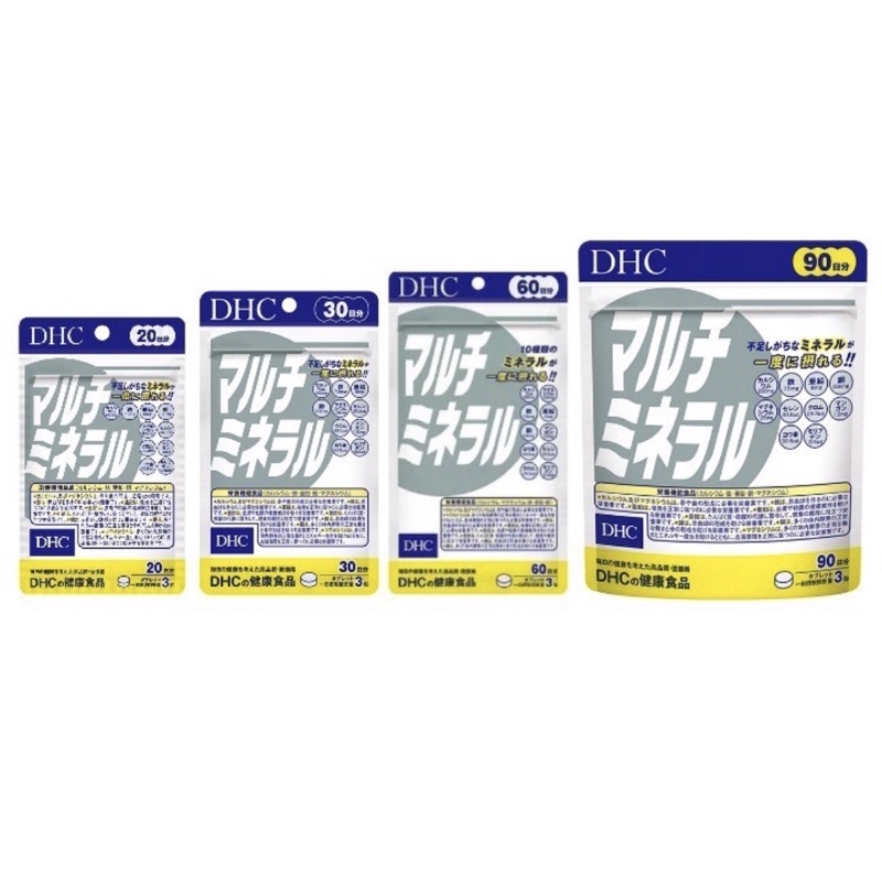 DHC Multi Mineral (20,30,60,90Days) วิตามินรวมแร่ธาตุที่จำเป็นสำหรับร่างกาย