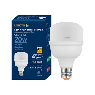 Therichbuyer หลอดไฟ LED 20 วัตต์ Daylight LAMPTAN รุ่น HIGH WATT GLOSS E27