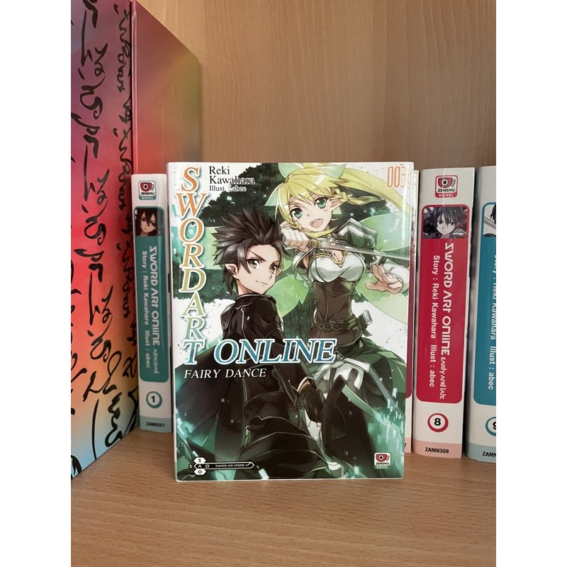 หนังสือ (LN) Sword Art Online (SAO) เล่ม 3