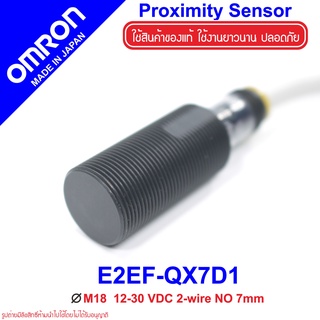 E2EF-QX7D1 OMRON E2EF-QX7D1 Proximity E2EF-QX7D1 Proximity E2EF Proximity Sensor E2EF-QX7D1 OMRON E2EF OMRON